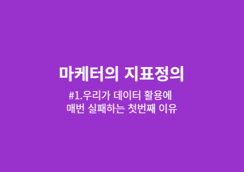 콘텐츠 썸네일